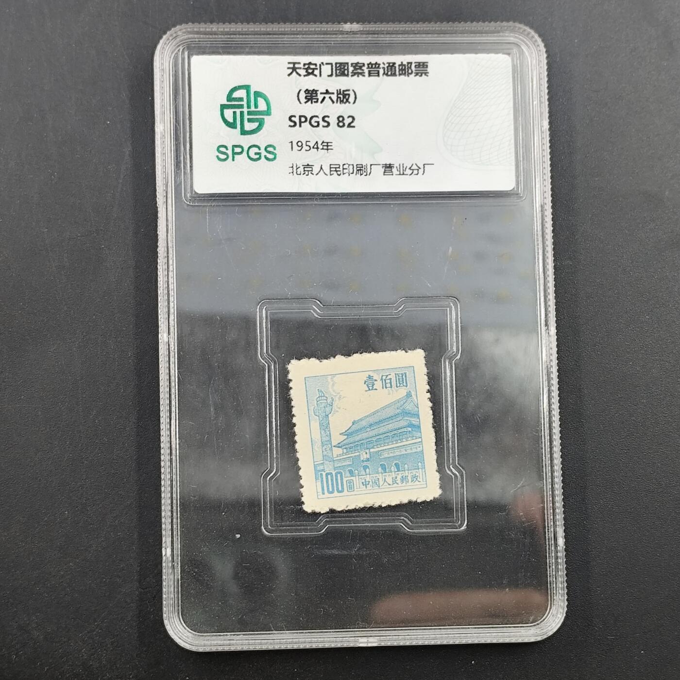 3月徽章钱币专场4号结束