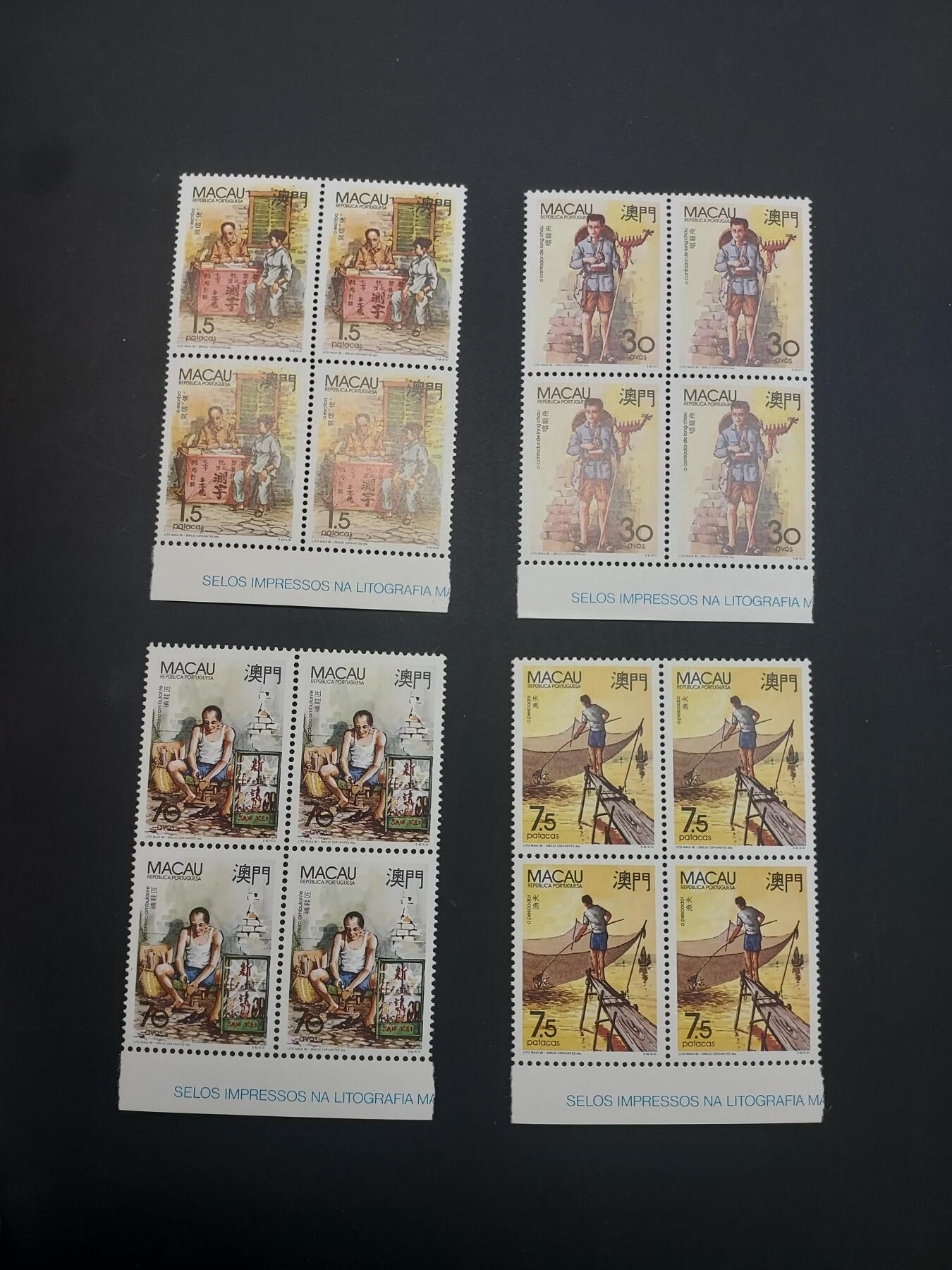 博彦收藏   3月11日 8点邮票专场 全场包邮 澳门纪念票方连 全品