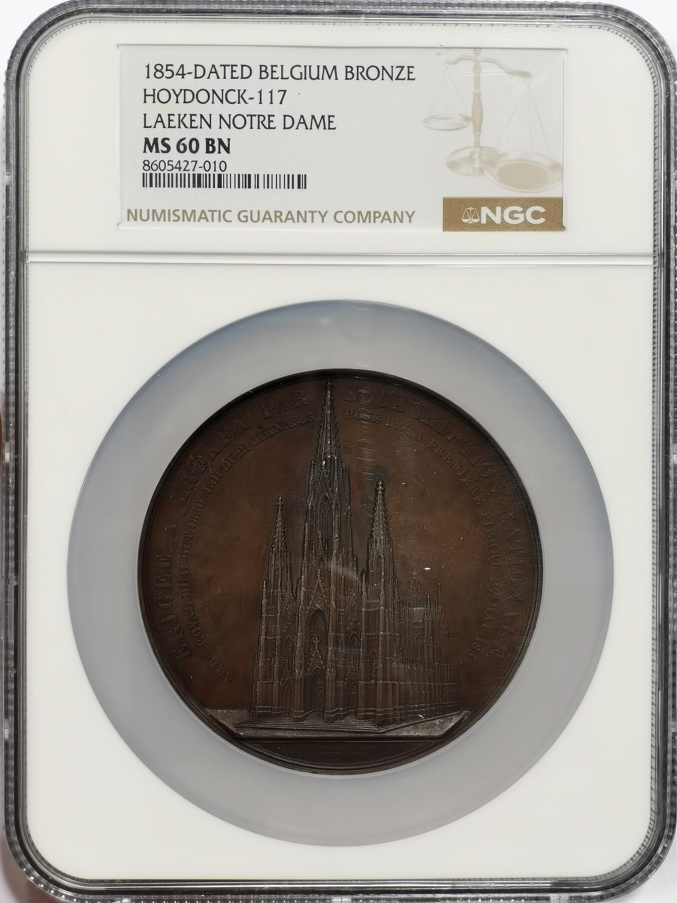 博洋堂世界钱币拍卖第163期（全场包邮） NGC MS60BN 比利时1854年拉肯圣母院纪念大铜章，拉肯圣母院是位于比利时布鲁塞尔的一座著名哥特复兴式教堂，也是比利时王室的官方教堂
