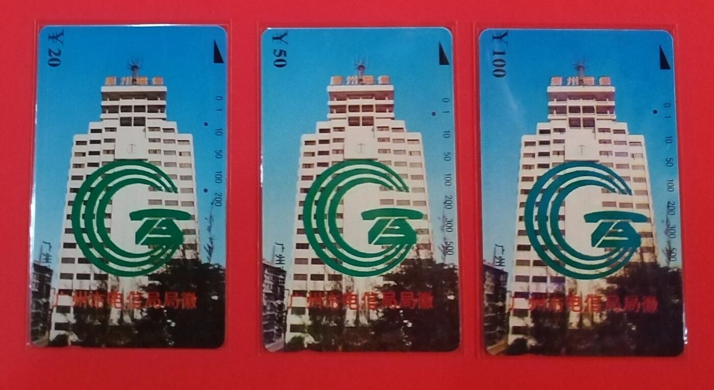 《鸿通俱乐部》拍卖第77期 2026年3月4日21：00延时节拍