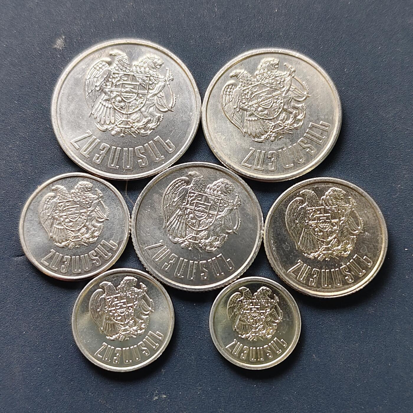 【全场包邮】纯粹捡漏拍508场 亚美尼亚1994年清年份7枚套币