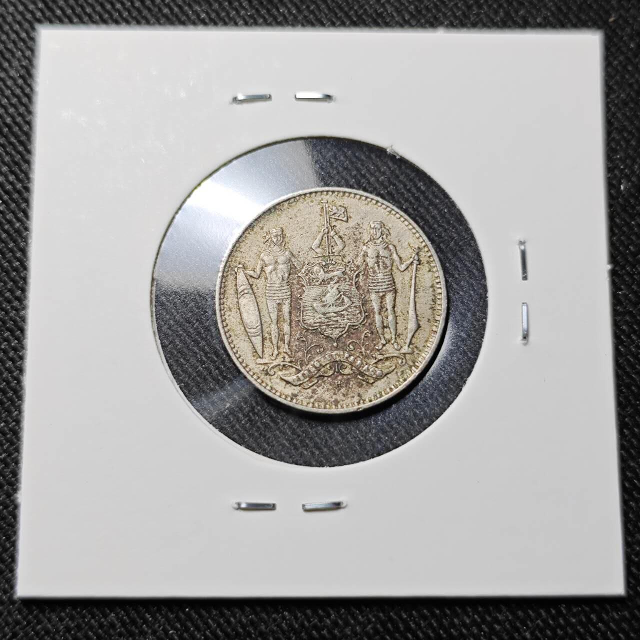 KK钱币收藏小铺   套币 批量/好品散币专场 2月预留时间 周末发货  1921英属北婆罗洲1分镍币