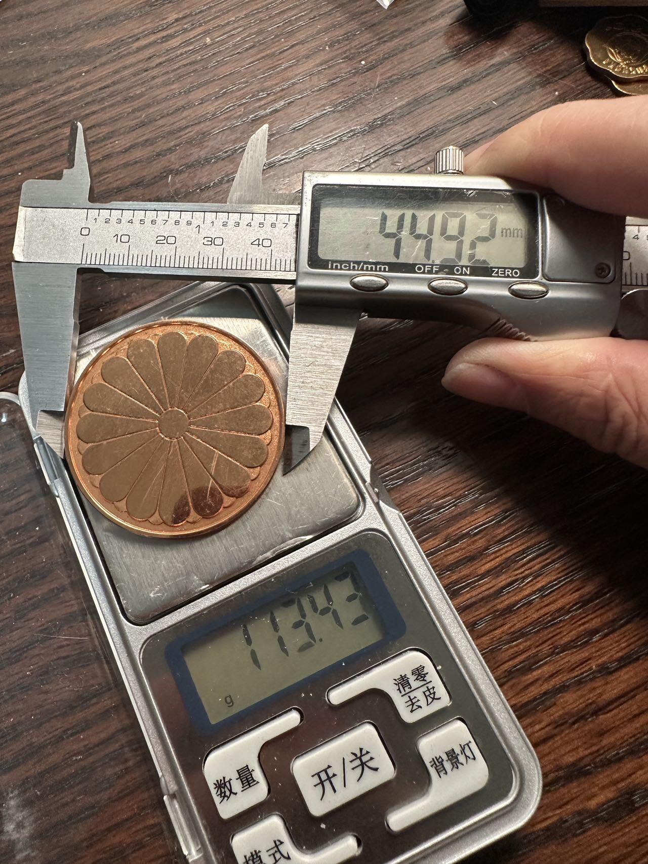 蒂克钱币-第59场 日本企业章 徽章拍卖 日本警视厅小松川警察署的官方荣誉铜章 45mm 37g