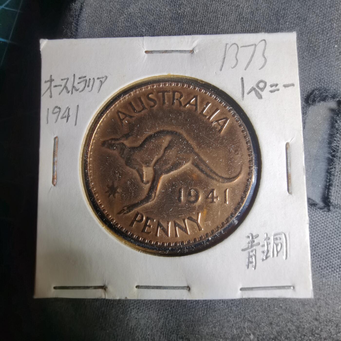 沼泽如烟--第1013场