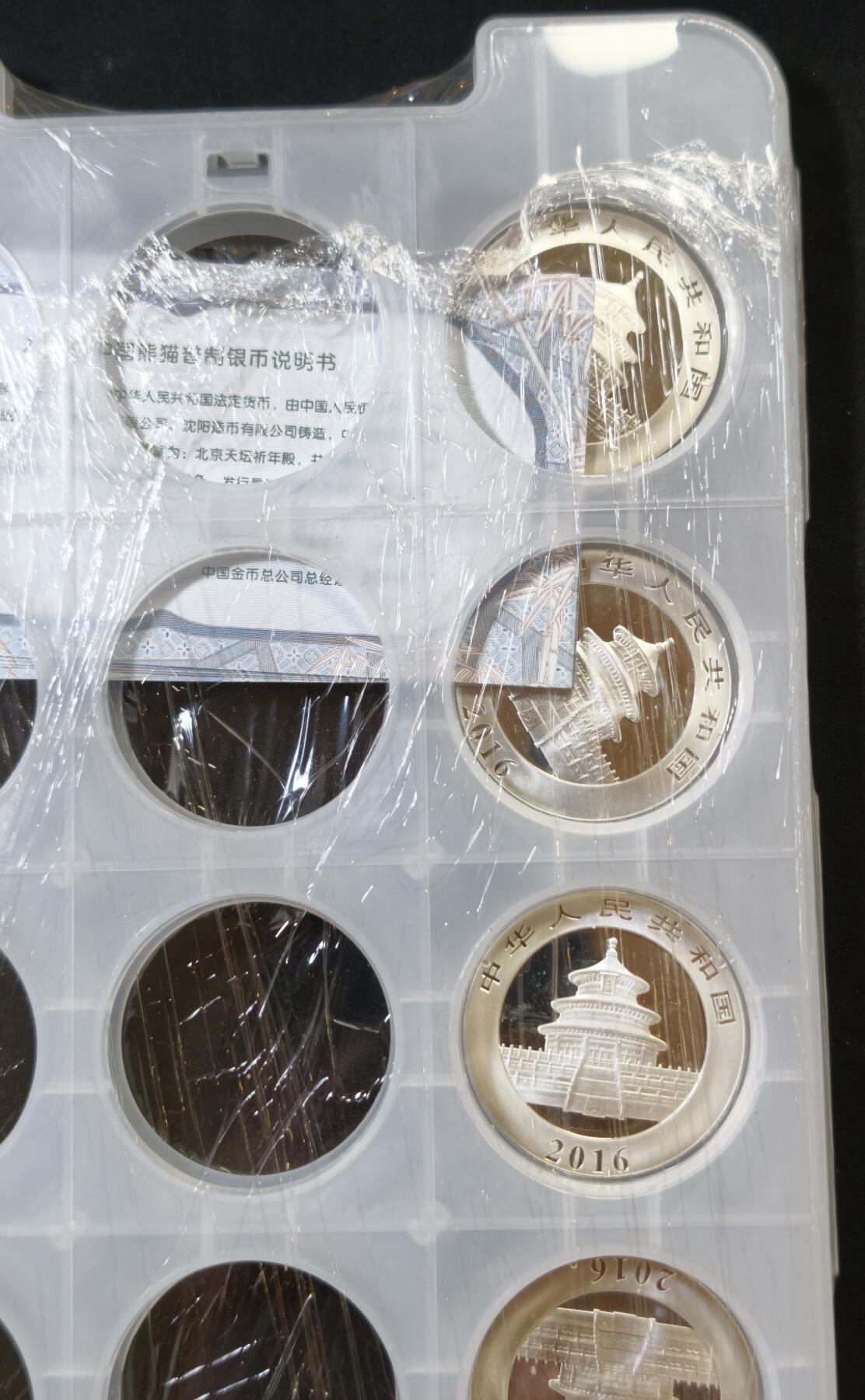 甄臻铺-世界币章拍卖（第53期），甄品场拍品征集中，送拍享返佣金等优惠多多 2016年熊猫6枚带证书