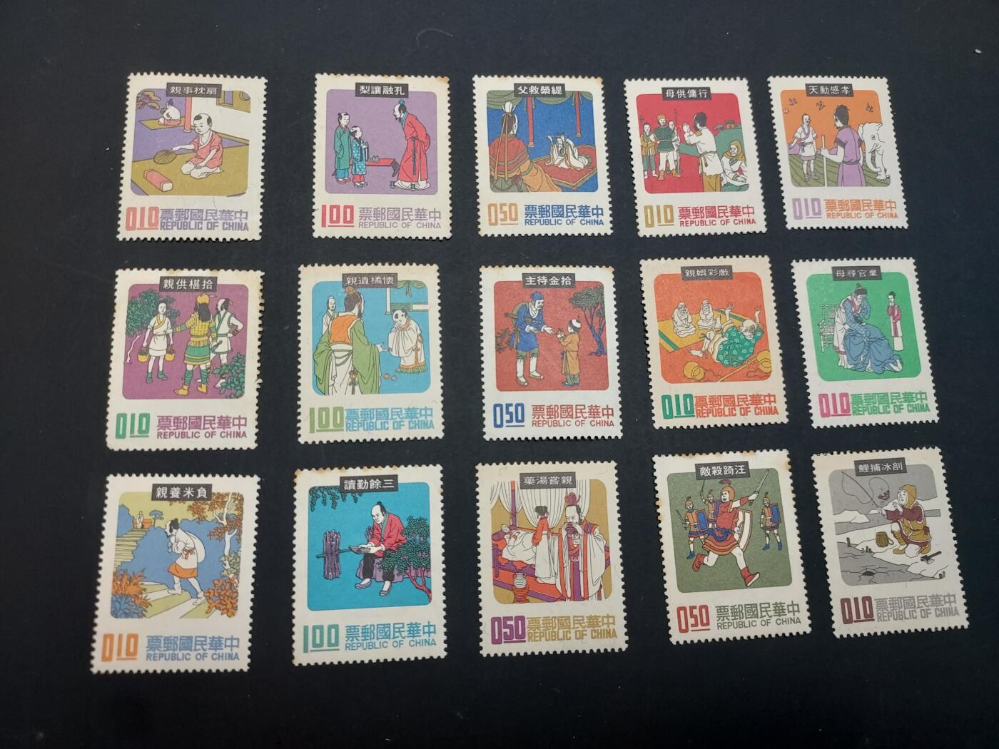 博彦收藏   3月11日 8点邮票专场 全场包邮 成语故事邮票15枚 上品