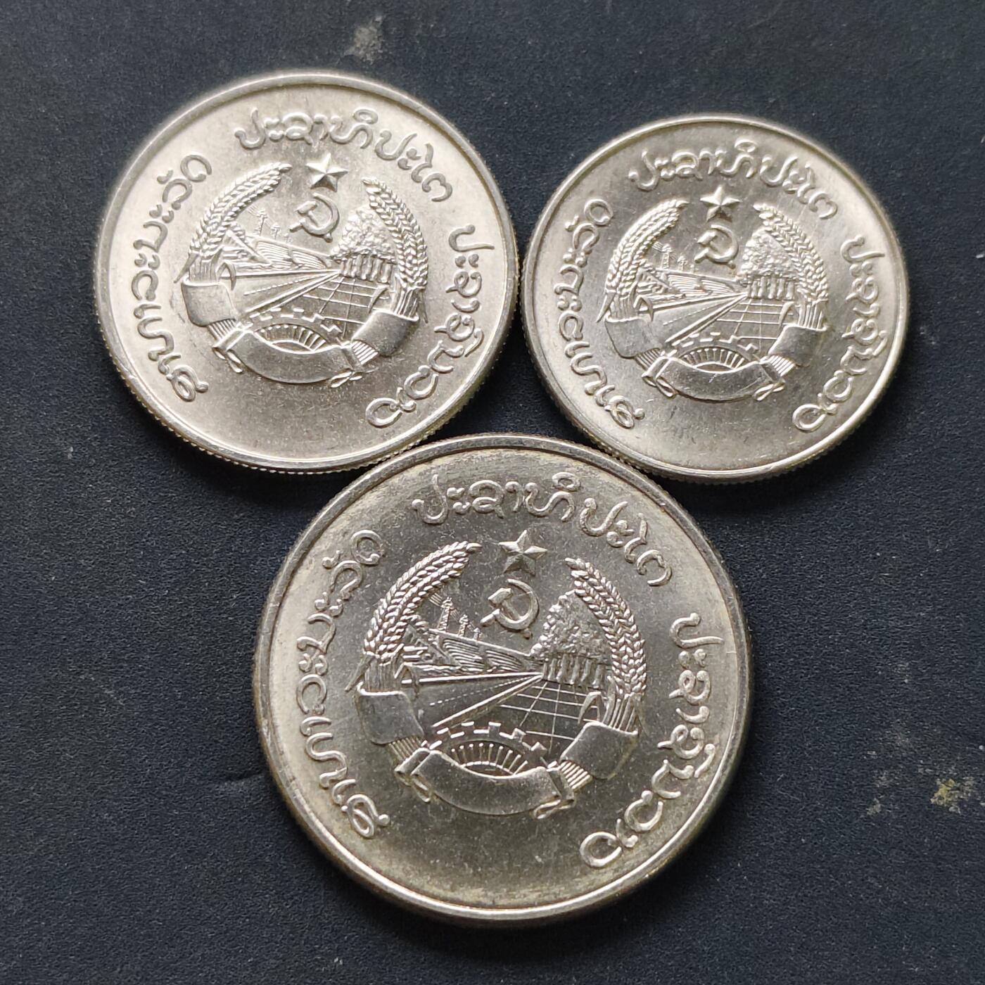 【全场包邮】纯粹捡漏拍508场 老挝1980年3枚套币