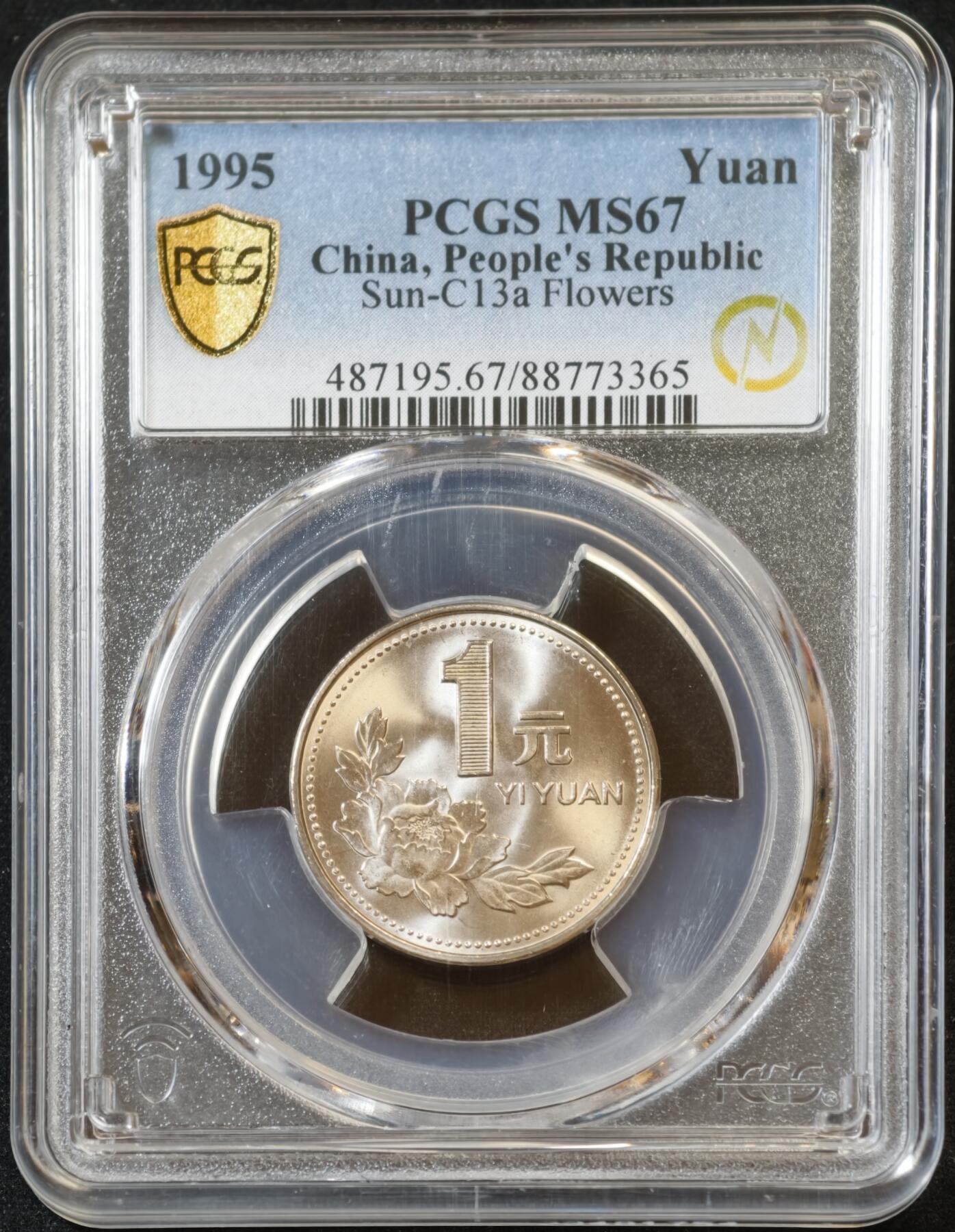 甄臻铺-世界币章拍卖（第53期），甄品场拍品征集中，送拍享返佣金等优惠多多