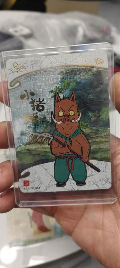 秋原瞳的小店第三十七期（春，荷尔蒙的气息扑鼻而来的季节） 卡游浪浪山sp——小猪妖