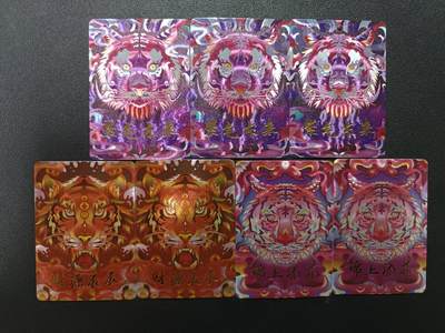 天玑星卡拍第176期《3.5周四截拍》持续收拍收评中 满赠卡需备注 - 紫气东来 财源滚滚 锦上添花 粗闪 七张