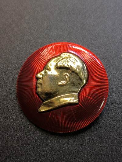 云宸嘉赏-勋臻精藏⭐️元宵节特别专拍场次🎖 - 毛头像造反派性章--精品上海公安革造联“一月风暴”派性章