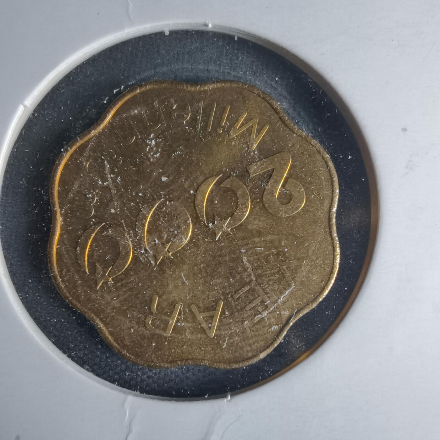 沼泽如烟--第1013场 千禧龙年生肖章