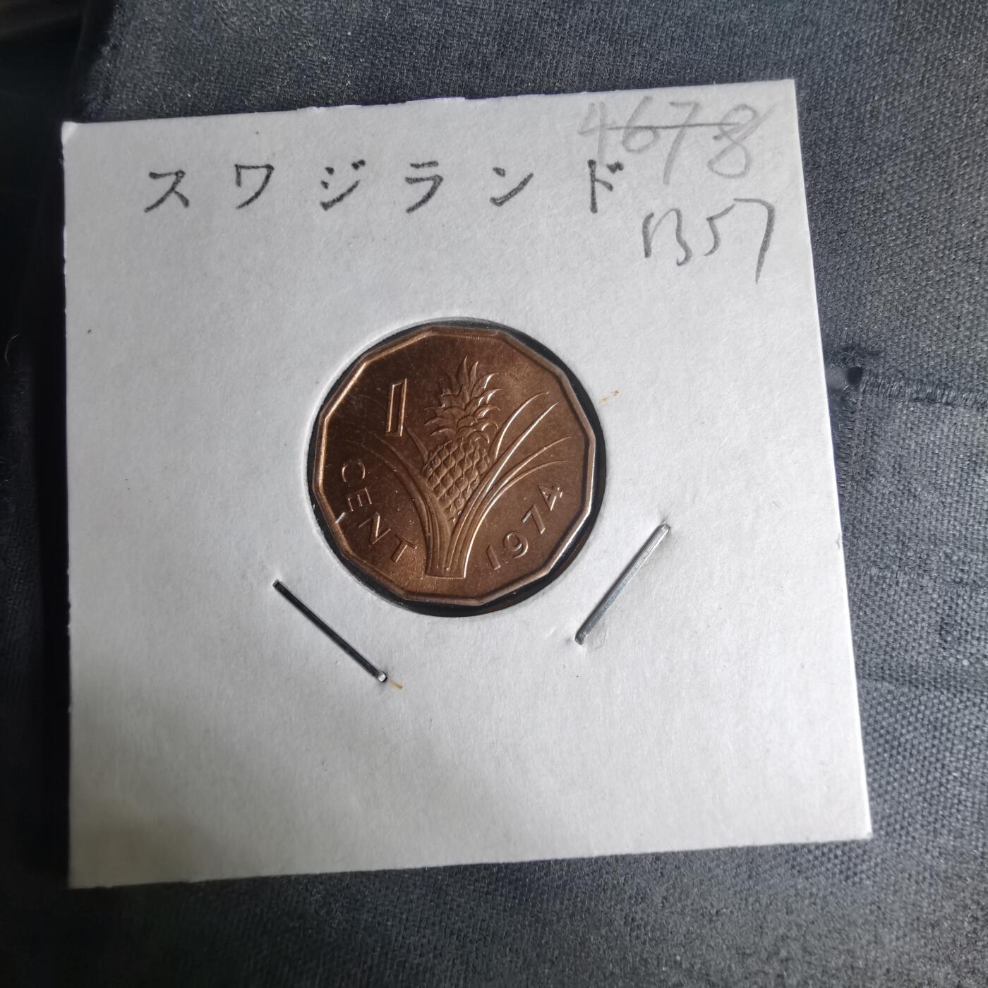 沼泽如烟--第1013场 斯威士兰1974年一分