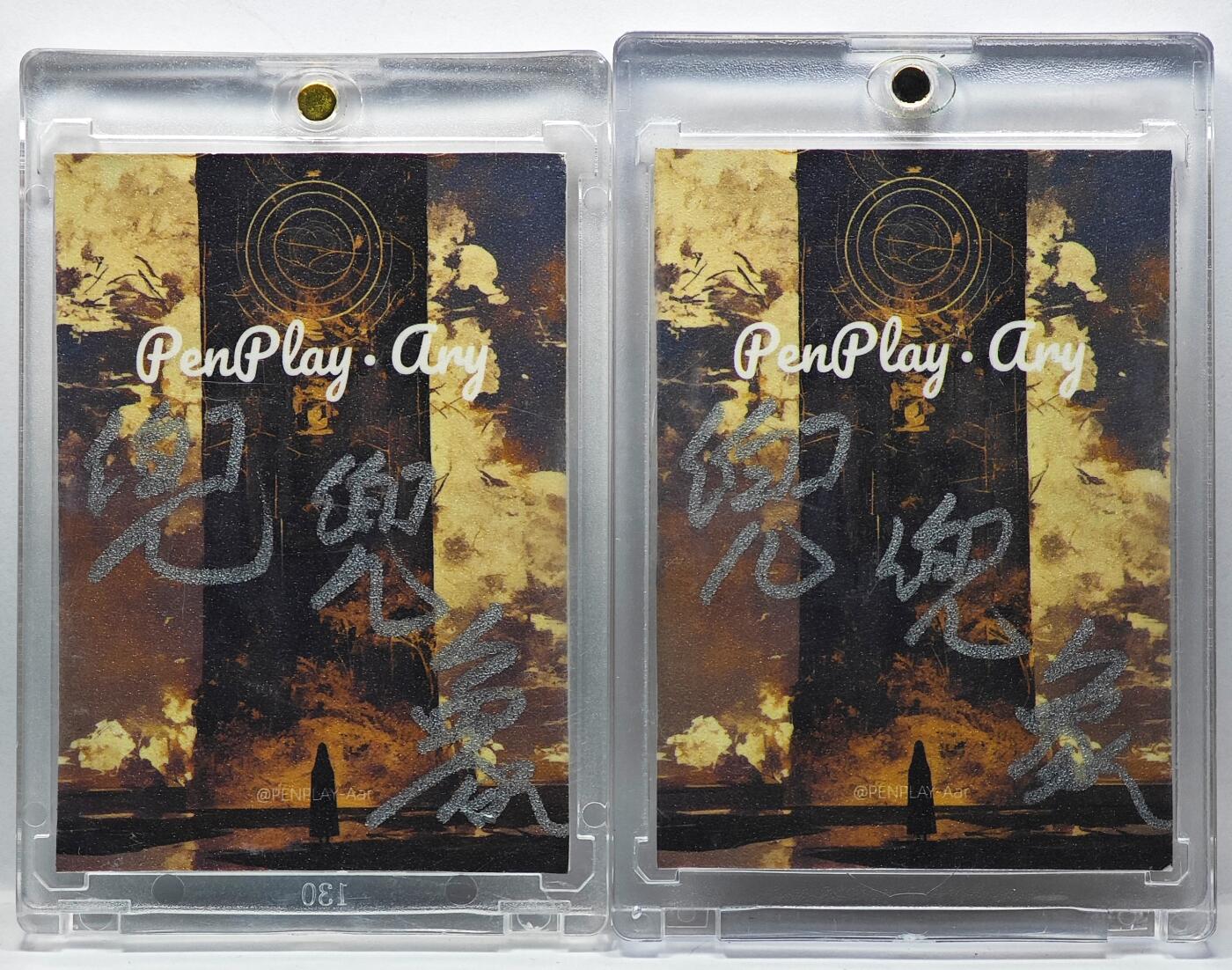 白泽拍卖卡牌手绘专场第33期（去岁千般皆如愿 今年万事定称心） 2025 PENPLAY手绘卡 式神 2张  兜兜象亲签 卡砖封装