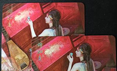 花开卡拍第61期（3月7号周六截拍，品控勿拍!!!拍品不寄存，运费5元（新疆需补运费差价或顺丰到付），自制卡难免瑕疵，可能存在轻微撞角爆边等出厂瑕疵，品控介意勿拍！） - 焱卡刷子人间传 柳如是双服饰 普卡2张