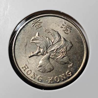 KK钱币收藏小铺   套币 批量/好品散币专场 2月预留时间 周末发货 -  1993香港5元