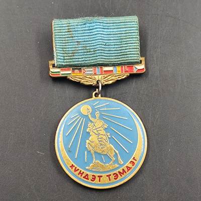 3月徽章钱币专场4号结束 - 蒙古国乌兰托巴市英勇勋章