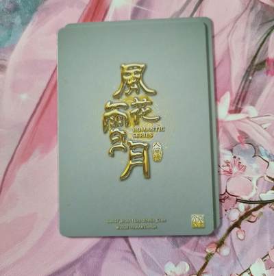 满赠PR！！龙虎卡牌-七七场（满200元包邮，无佣金，每周六结拍，欢迎送拍） 幻彩2张 燎原 刷子 人间传 梁红玉一对