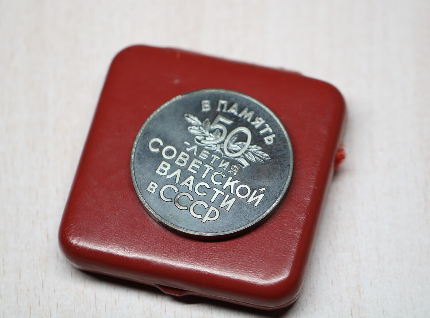 大猫徽章拍卖 第289期