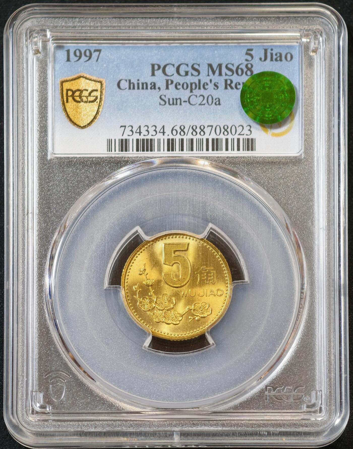 甄臻铺-世界币章拍卖（第53期），甄品场拍品征集中，送拍享返佣金等优惠多多