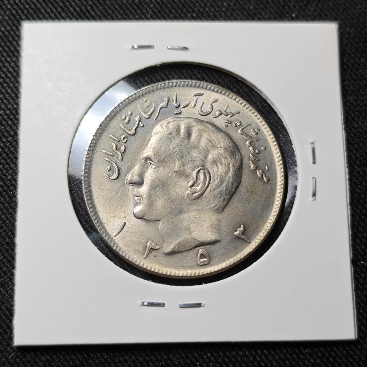 KK钱币收藏小铺   套币 批量/好品散币专场 2月预留时间 周末发货  伊朗20里亚尔 好品