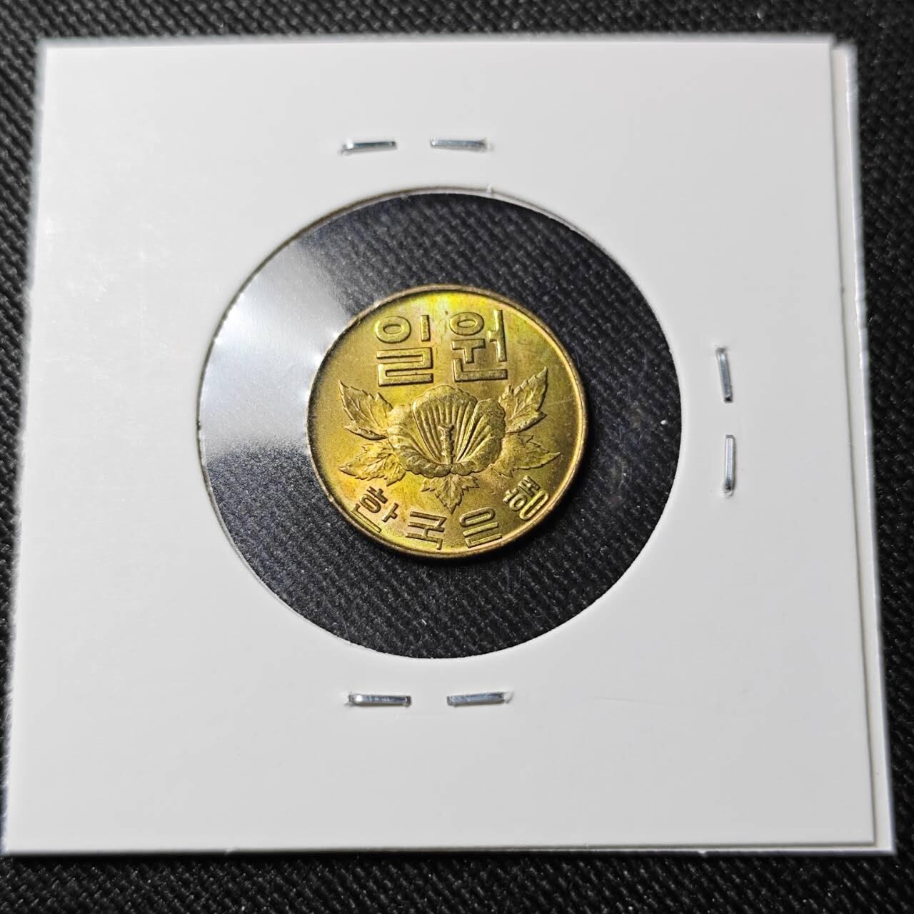 KK钱币收藏小铺   套币 批量/好品散币专场 2月预留时间 周末发货  1967韩国1韩元木槿花铜币 好品