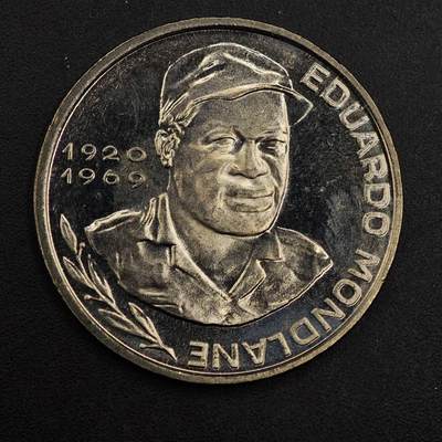 【淘币小摊】实时拍第八百七十六拍   散币场    每周一统一发货 - 佛得角1982年10埃斯库多镍币