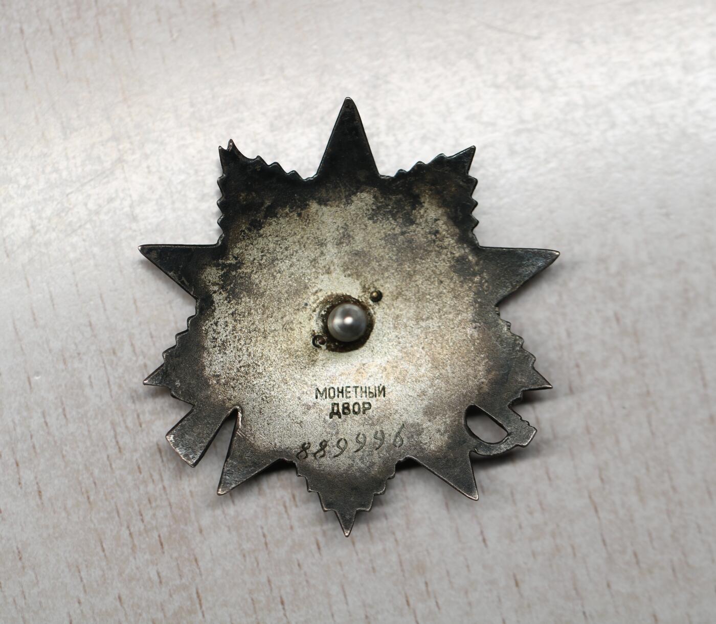 大猫徽章拍卖 第289期 苏联43二卫3⃣️ 档案齐全