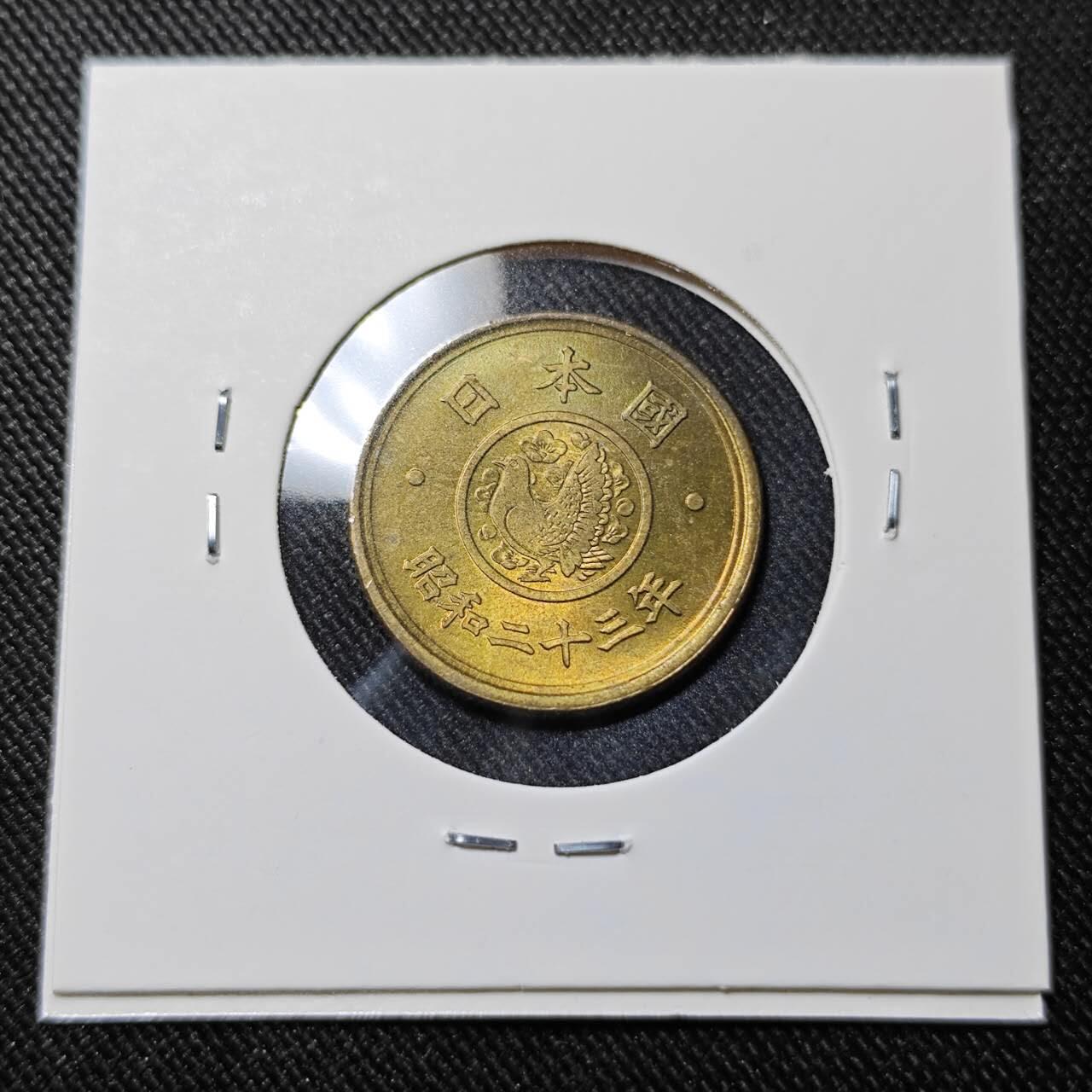 KK钱币收藏小铺   套币 批量/好品散币专场 2月预留时间 周末发货  日本国会旧5円 好品