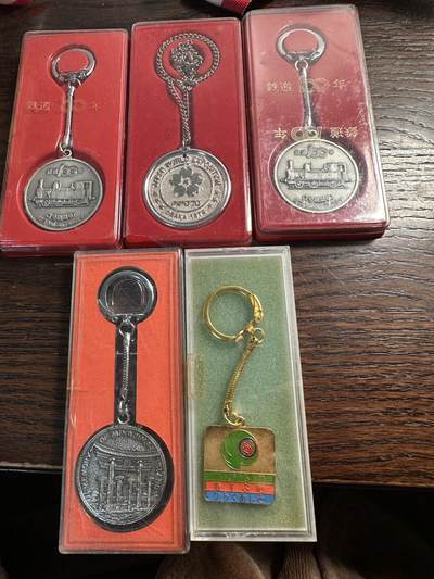 蒂克钱币-第59场 日本企业章 徽章拍卖 - 铁道百年 70‘世博 等钥匙链5个