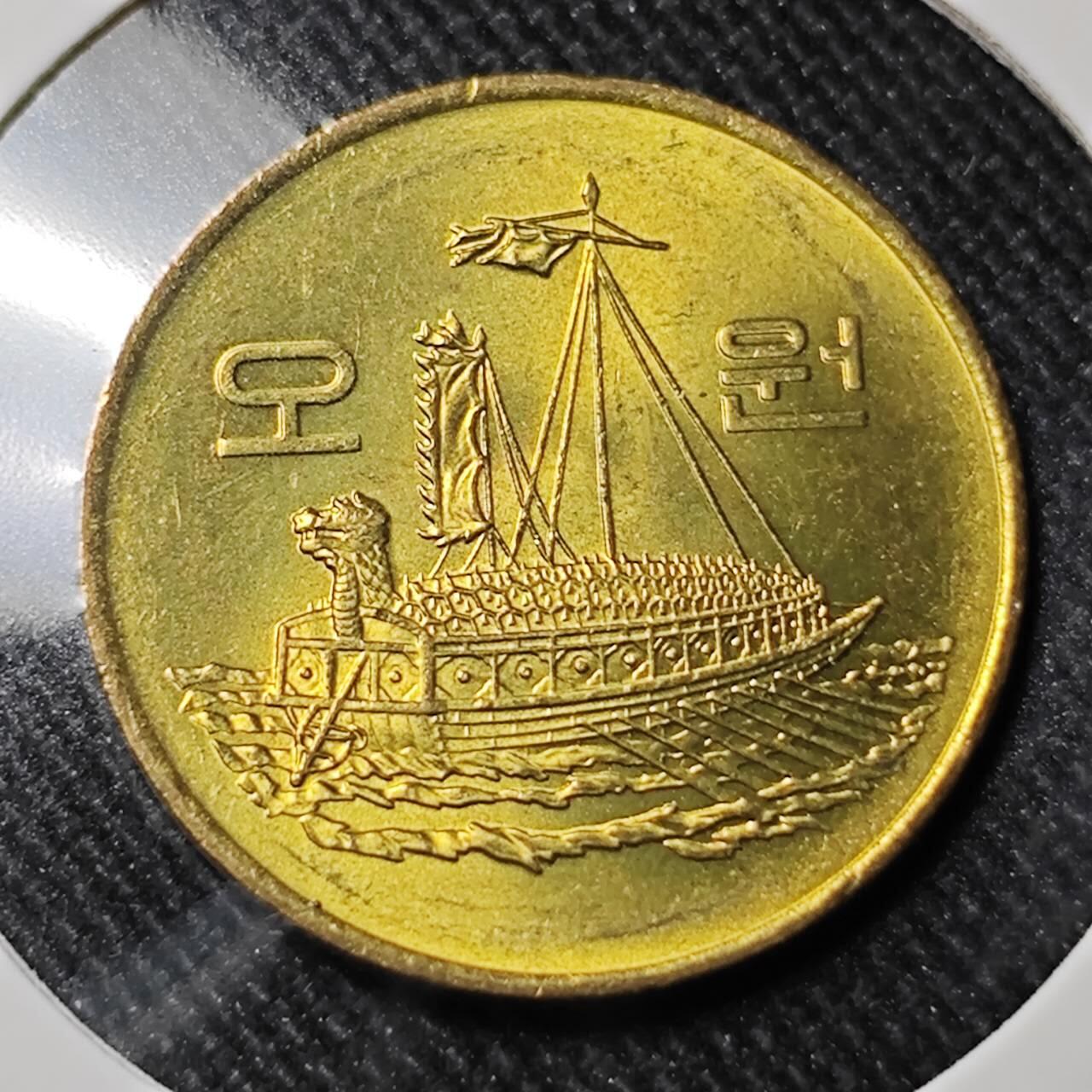 KK钱币收藏小铺   套币 批量/好品散币专场 2月预留时间 周末发货  1983韩国5韩元龟船铜币 好品