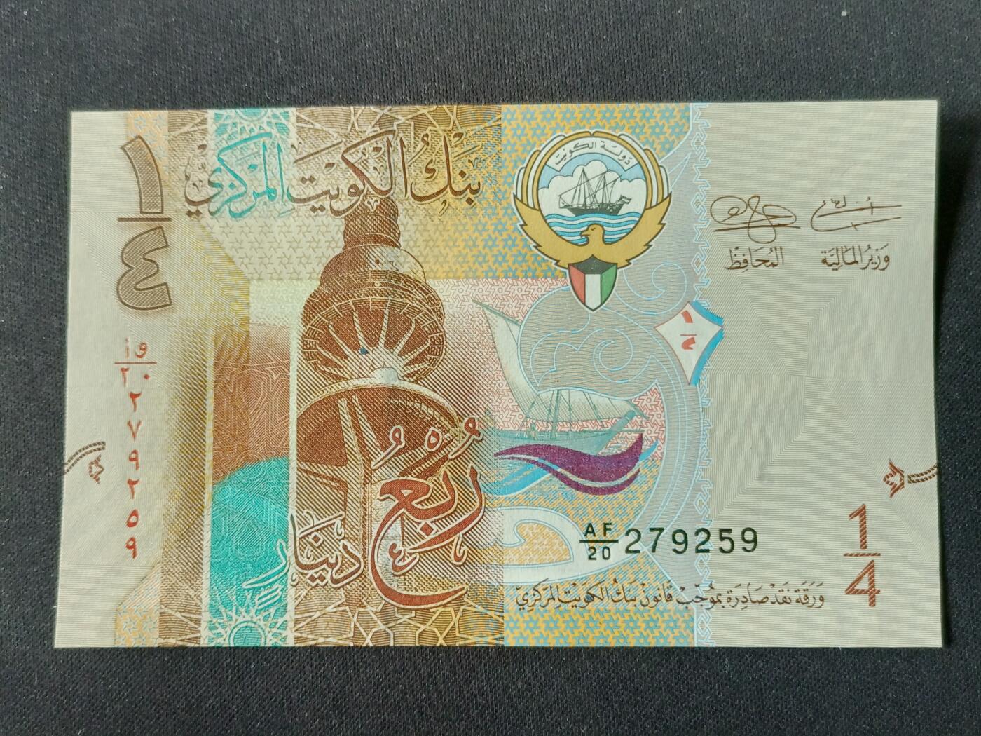 【游宝拍卖】丙午马年第7期