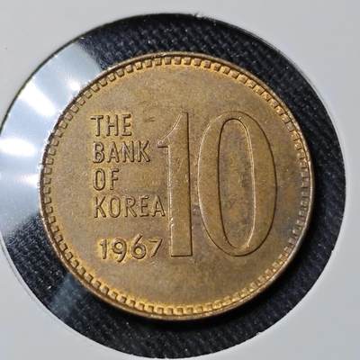 KK钱币收藏小铺   套币 批量/好品散币专场 2月预留时间 周末发货 -  1967韩国10韩元石塔铜币 退光状态