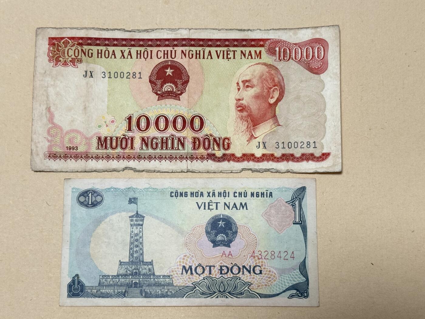 韵星假日钱币拍卖第2期 -- Rimey Holidays Coins & Banknotes Auction 2