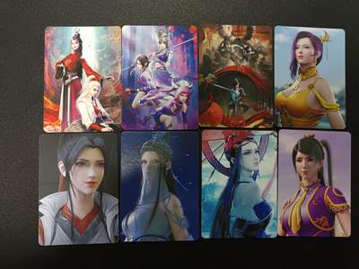 天玑星卡拍第176期《3.5周四截拍》持续收拍收评中 满赠卡需备注 斗罗大陆 粗闪 八张