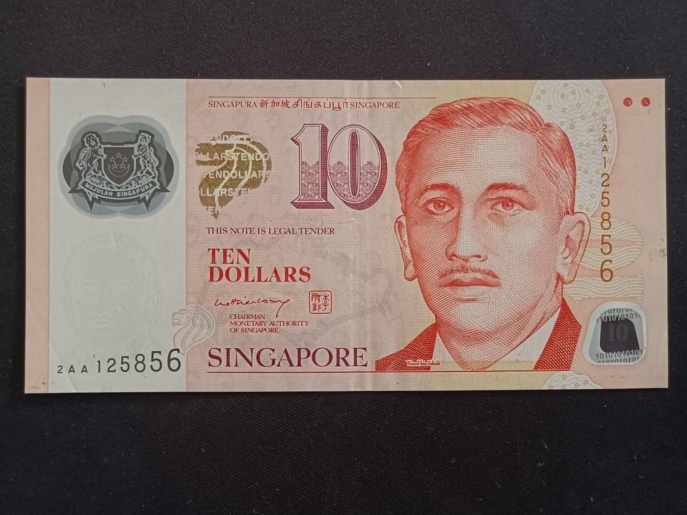 【游宝拍卖】丙午马年第7期 新加坡-10元【李显龙签名 无47永恒号2AA125856 近新AU-】