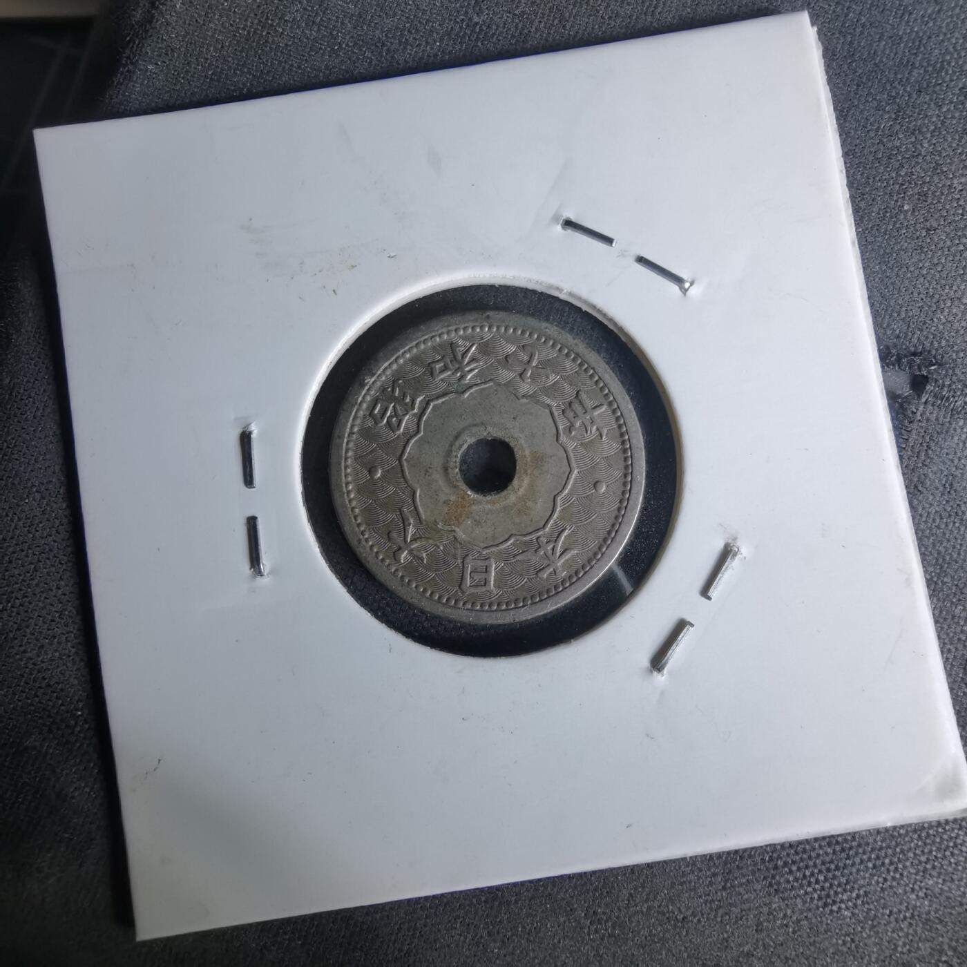 沼泽如烟--第1012场 昭和七年五钱