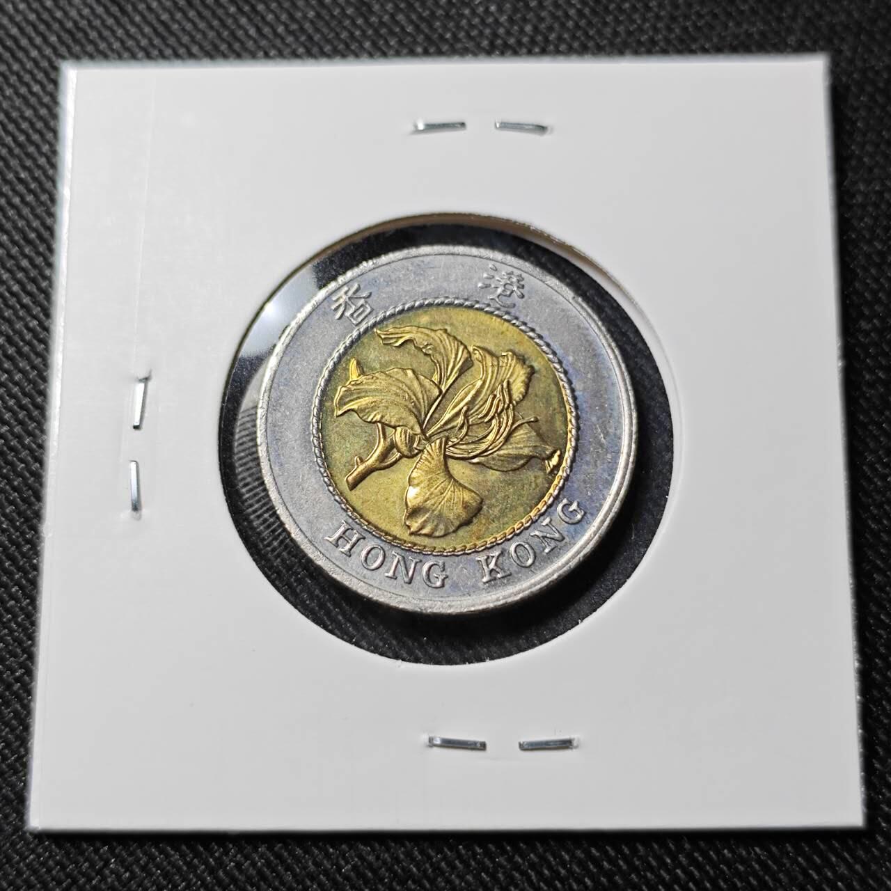 KK钱币收藏小铺   套币 批量/好品散币专场 2月预留时间 周末发货  1994香港10元 好品