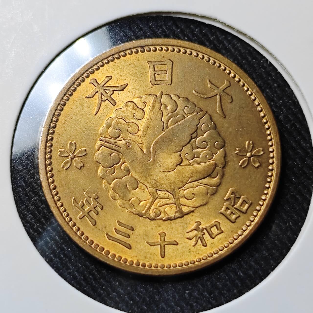 KK钱币收藏小铺   套币 批量/好品散币专场 2月预留时间 周末发货  日本飞鸟一钱铜币 好品