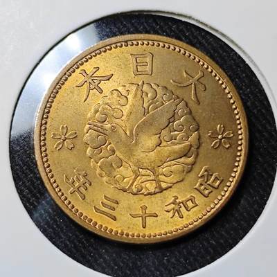 KK钱币收藏小铺   套币 批量/好品散币专场 2月预留时间 周末发货 -  日本飞鸟一钱铜币 好品