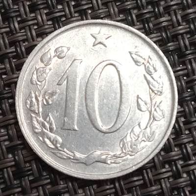 布加迪🐬～世界钱币(上海)🌾第 279 期 /  各国套币和散币 - 捷克斯洛伐克 1969年 10赫拉