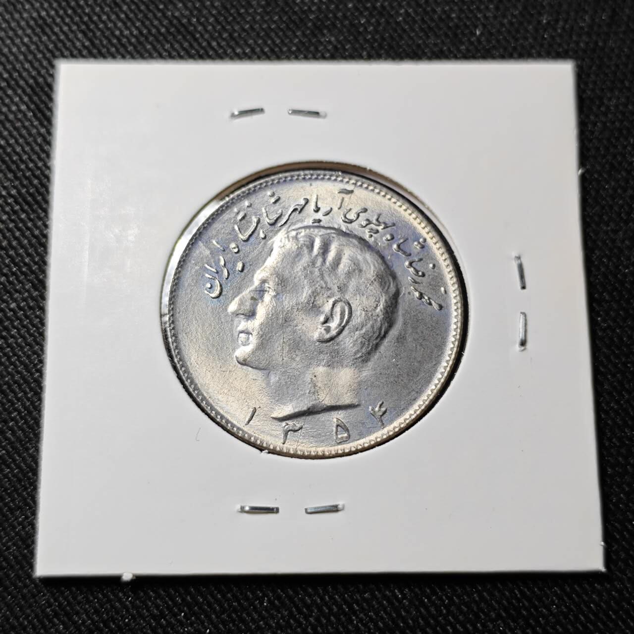 KK钱币收藏小铺   套币 批量/好品散币专场 2月预留时间 周末发货    伊朗10里亚尔 好品