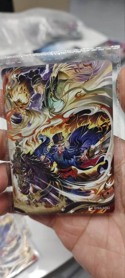 秋原瞳的小店第三十七期（春，荷尔蒙的气息扑鼻而来的季节） 卡游三国千古一瞬原膜——火烧上方谷