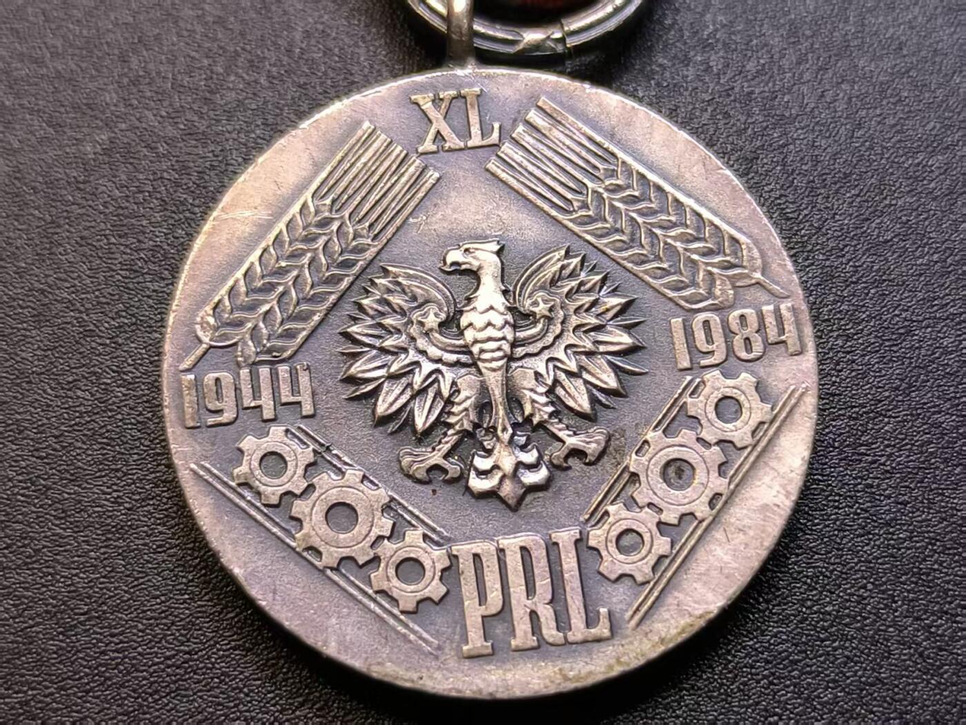 云宸嘉赏-勋臻精藏⭐️年后精品专拍场次🎖 波兰人民共和国建国四十周年奖章 美品