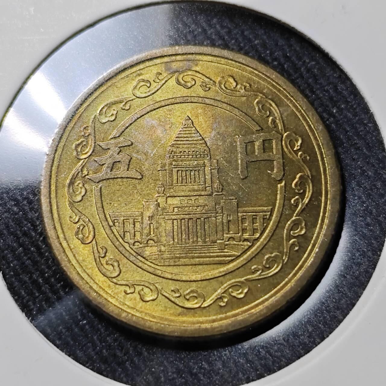 KK钱币收藏小铺   套币 批量/好品散币专场 2月预留时间 周末发货  日本国会旧5円 好品