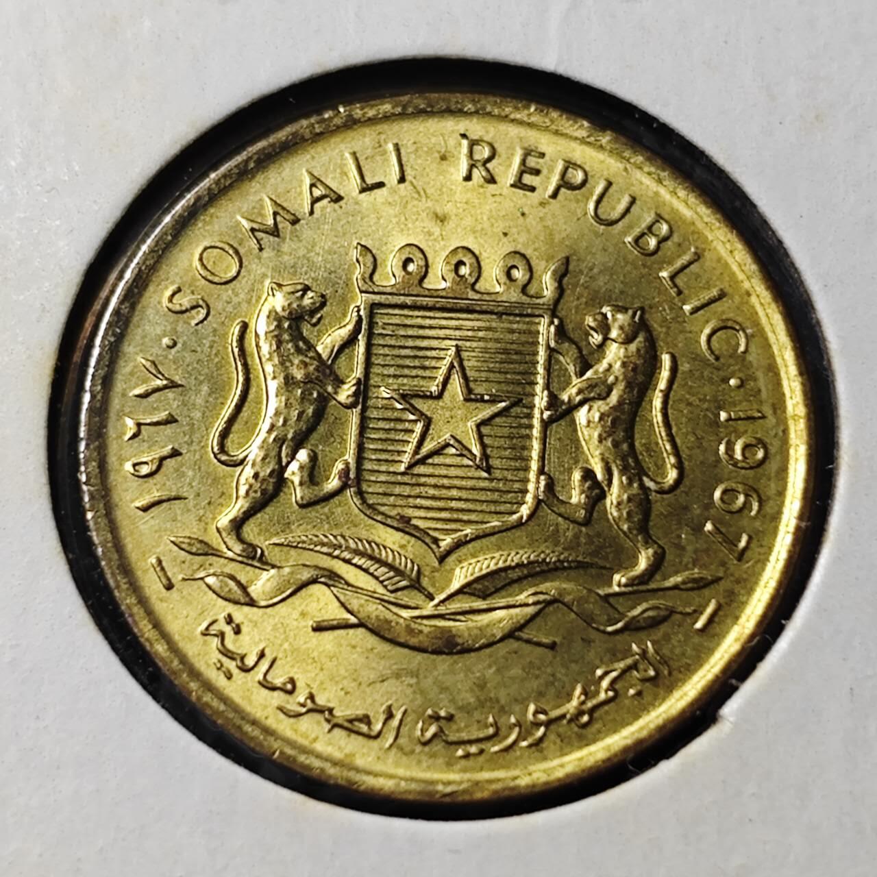 KK钱币收藏小铺   套币 批量/好品散币专场 2月预留时间 周末发货  1967索马里5分铜币 好品