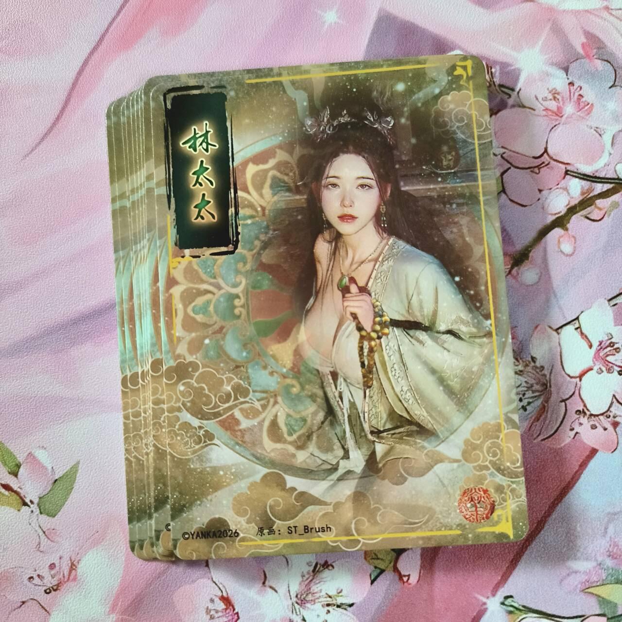 满赠PR！！龙虎卡牌-七七场（满200元包邮，无佣金，每周六结拍，欢迎送拍） 普卡9拼 燎原 刷子 人间传 林太太