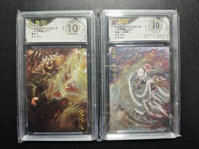 天玑星卡拍第177期《3.9周一截拍》持续收拍收评中 满赠卡需备注 - 玄卡阁 三国英雄志 子木 魔张飞 保粹爆金10+浮沉 周瑜 044/088 保粹10 两张