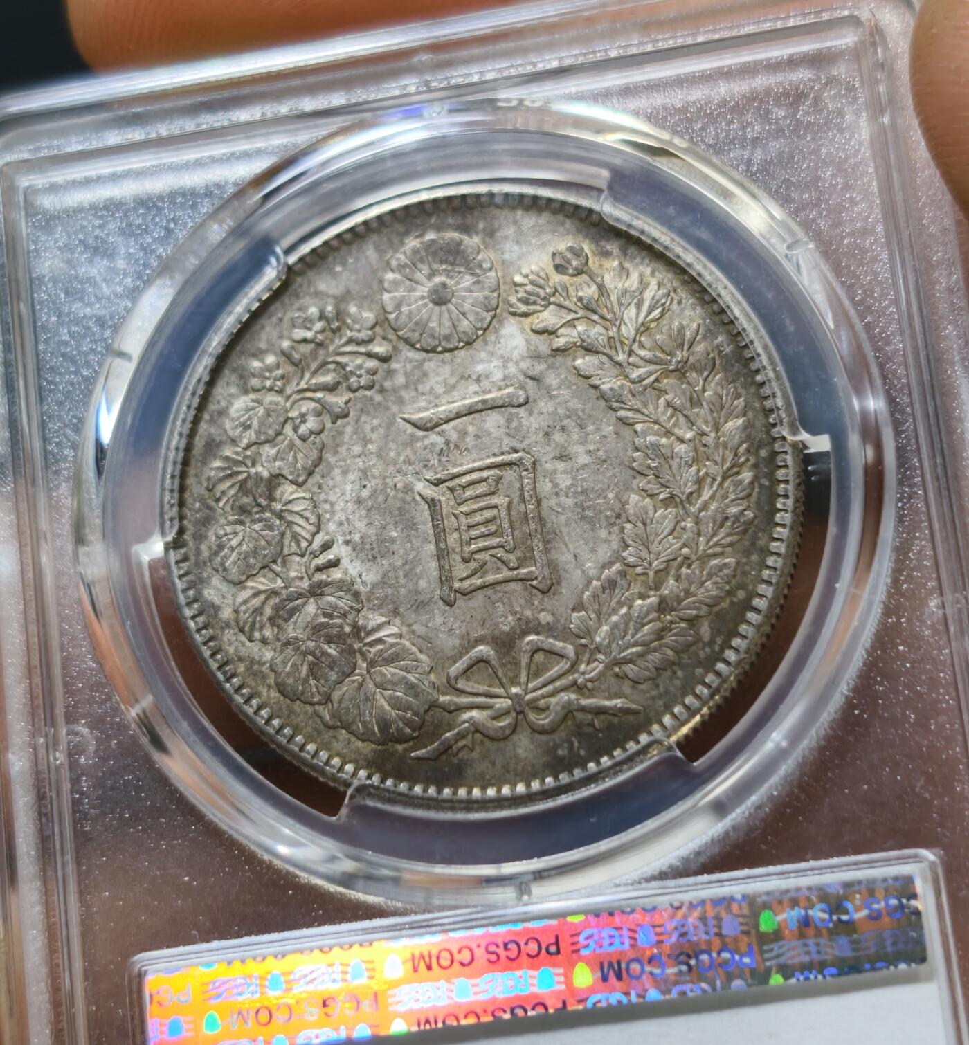 甄臻铺-世界币章拍卖（第53期），甄品场拍品征集中，送拍享返佣金等优惠多多 PCGS-MS61 日本大正三年（1914）龙洋一圆银元。酱彩老包浆，状态极佳。