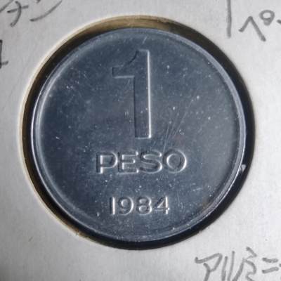 沼泽如烟--第1013场 - 阿根廷1984年1比索